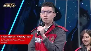 Redspots Showcase(Eng) Taiwan TV Reality Show