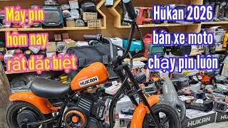 💥💯 Предновогодняя цена Hukan просто неотразима! Теперь мы продаем и мотоциклы на аккумуляторных б...