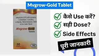 Mvgrow-Gold Tablet Uses in Hindi | Side Effects | Dose