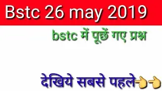Bstc exam 26 may 2019 ki answere key