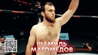 ММА Серия-82 | Okko ММА