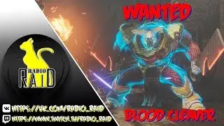 Destiny 2. Wanted: Blood Cleaver (Розыск: Кровавый Тесак)