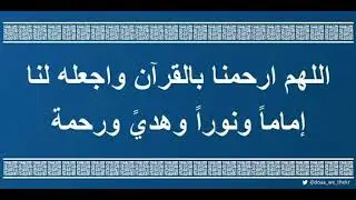 #سورة البقرة