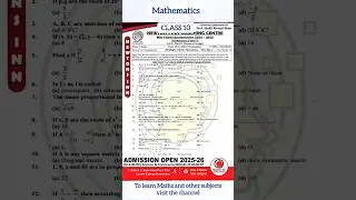 2025 Guess paper class 10 sindh board | Mathematics newtons inn guess paper class 10 #guesspaper2025