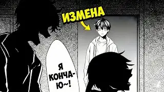 Бывшая Изменила Ему Но он заставит ПОЖАЛЕТЬ об этом!