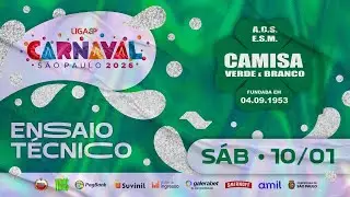 ENSAIO TÉCNICO - CAMISA VERDE E BRANCO | CARNAVAL SP 2026 | 10.01.2026