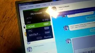 Проверка скалера SKR 03, 8501 viber