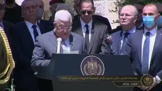 Slain Journalist's Funeral Held at Ramallah Presidential Palace