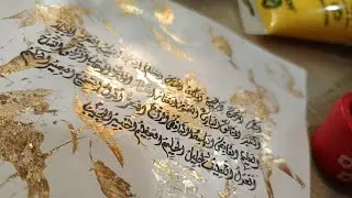 36.Al-Mujeeb | The Answerer of Prayers | Asmaulhusna | 99 names of Allah | Arabic calligraphy | Art