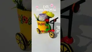Reuse Old Cup | DIY Scooter 🛵 From Old Cup #shorts #oldcupreuse #reusecraft #wastematerialcraft