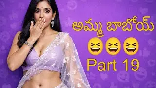 “అది ఇలా అనుకుంటే… అర్థం వేరే 😏😂” 