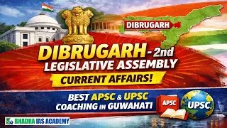Dibrugarh-2nd Legislative Assembly | Current Affairs | Best APSC & UPSC Coaching in Guwahati