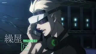Dead Mount Death Play | Official Trailer - New PV