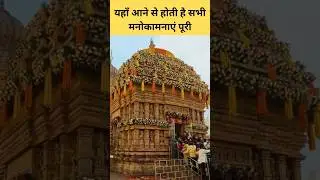 One of the oldest Shakti Peethas in India | Tara Tarini Temple | Odisha