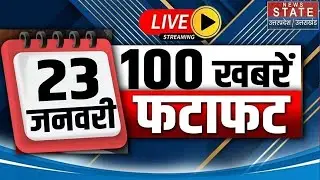 Aaj Ki Badi Khabar LIVE: Aaj Ki Taja Khabar | Today UP News | UP Latest News | Breaking News