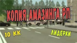 Копия 