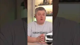 Возрождение легенды или просто шильдик? Вся правда о новой &laquo;Волге&raquo; на базе Geely!