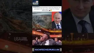 Russia vs America in Ukraine #russia #ukraine #ukrainewar #donaldtrump #donaldtrumpnews #india