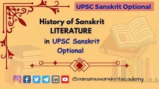 History of Sanskrit Literature in UPSC Sanskrit Optional (संस्कृत साहित्य का इतिहास) #sanskrit