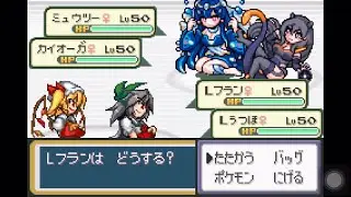【萌えもん/東方人形劇】ランダムバトル Part16