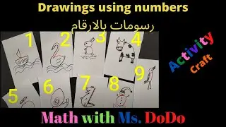 (Activity) الرسم بالارقام Drawings using numbers | Math with Ms. DoDo