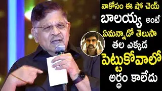 Allu Aravind Unexpected Comments On Balakrishna | Allu Arjun | AHA 2.O | Cinema Culture
