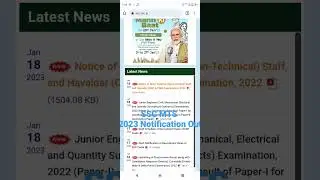 💥💥SSC MTS 2023 RECRUITMENT OUT 🙏🙏