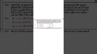 Distance and direction reasoning solution #reasoning  #group #rrbtechnician #rpfsi #rpf #alp