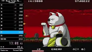 (RTA) Trio the Punch - Rosesub 22:02