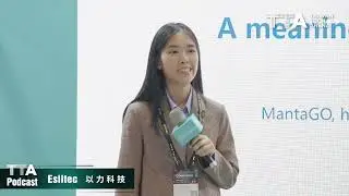 TTA Podcast   以力科技