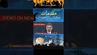 public protest. #viralvideo