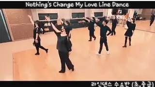 Nothing's Change My Love Line Dance/High Beginner/수요반 📸