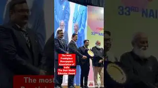 Breaking News The Most Prestigious Newspapers Association of India Best Media Educator Award #news