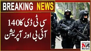 In view of terrorism concerns, CTD conducts 140 IBO operations | Breaking News | NTN News
