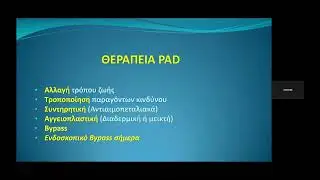 ΚΟΥΣΤΑΣ Γ