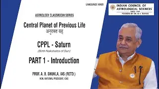 CPPL Saturn Part 1 by Prof. AB Shukla