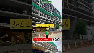Bahria sky 2 Lahore | Location Map | New project Launched Booking start | Investment opportunity