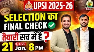 UP SI 2025 Final Selection Check | Selection Ka Last Revision | तैयार हो या नहीं? | Rankers Gurukul