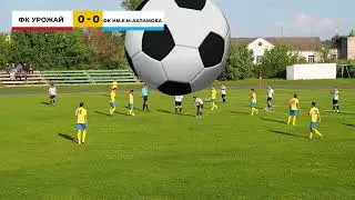 ФК УРОЖАЙ : ФК им.Е.М.Ахламова (01.07.2023)