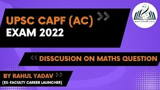 CAPF 2022 ANSWER KEY | CAPF PAPER 1 ANALYSIS (MATHS) | CAPF ANSWER KEY 2022 |
