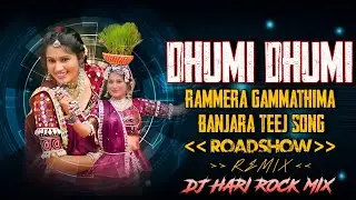 DHUMI DHUMI GAMMATHIMA BANJARA TEEJ SONG ROADSHOW REMIX BY DJ HARI ROCK MIX