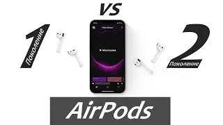 Сравнение AirPods 1 vs AirPods 2 | Сравнение копии 1:1 с оригиналом