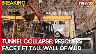 Telangana Tunnel Collapse | Rescuers Face 11 Ft Tall Wall Of Mud | NewsX