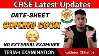 CBSE LATEST NEWS | PRACTICAL EXAMINATION | TERM-1 | CBSE TERM-1 EXAM DATES |#shorts #short
