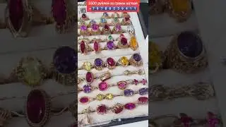 5500 рублей за грамм ватсап +7️⃣9️⃣7️⃣8️⃣6️⃣5️⃣3️⃣9️⃣4️⃣1️⃣1️⃣ #jewelery #золото