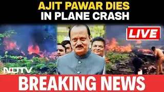 Ajit Pawar Plane Crash In Baramati | Ajit Pawar Dies In Plane Crash | Ajit Pawar Dies In Crash