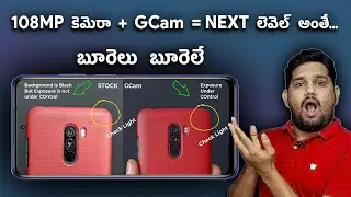 #Xiaomi Mi 10i Google Camera  || Download Now 🔥🔥🔥