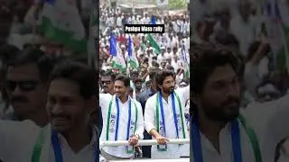 ys jagan mohan Reddy and pushpa Mass rally