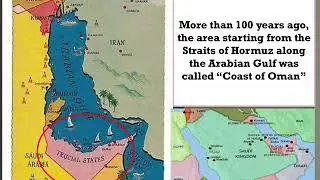 UAE is Formed #Coast of OMAN