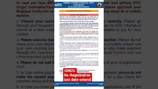 IGNOU Re-Registration Last Date Extended 2026 January Session #ignou​#ignoureregistration2026​ #exam